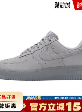nike耐克男鞋AIR FORCE 1 '07运动鞋休闲鞋CJ9179-002