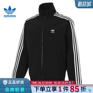 adidas阿迪达斯三叶草男子运动休闲夹克外套KB2466