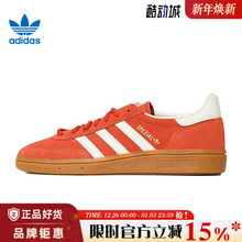 adidas阿迪达斯三叶草男女鞋HANDBALL SPEZIAL运动休闲鞋IG6191