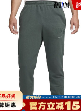 nike耐克春季男子运动休闲长裤裤子FV9947-338