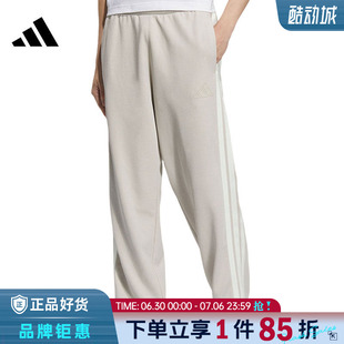 adidas阿迪达斯春季男子运动休闲长裤裤子KC3902