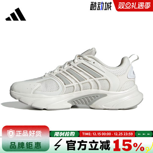 adidas阿迪达斯男女鞋CLIMACOOL VENTANIA运动鞋跑步鞋JQ4901