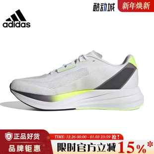 跑步鞋 adidas阿迪达斯春季 SPEED运动鞋 DURAMO ID8356 男鞋