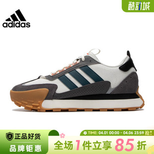 adidas阿迪达斯男女鞋 MIXR运动鞋 跑步鞋 IF1789 FUTRO