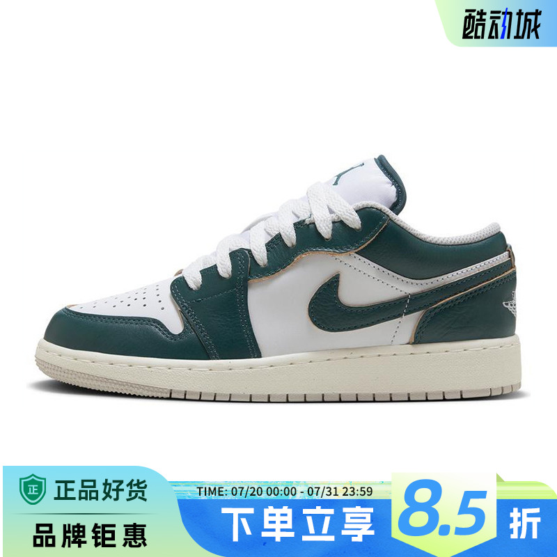 nike耐克大童鞋AIR JORDAN运动鞋篮球鞋FQ8041-300