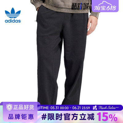 adidas阿迪达斯三叶草男子运动休闲长裤裤子JC9576
