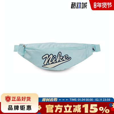 nike耐克男女运动休闲腰包HV6615-474