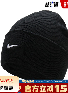 nike耐克春季男女运动休闲针织帽帽子HF0187-010