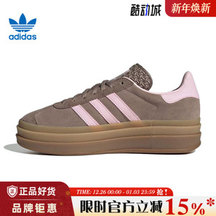 休闲鞋 BOLD运动鞋 JQ6436 GAZELLE adidas阿迪达斯三叶草女鞋