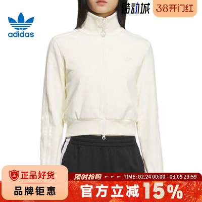 adidas阿迪达斯三叶草女子运动休闲夹克外套KB5445
