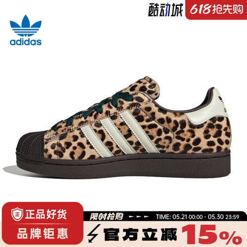 adidas阿迪达斯三叶草女鞋SUPERSTAR II运动鞋休闲鞋KI4203