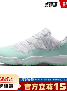 nike耐克女鞋AIR JORDAN 11运动鞋篮球鞋AH7860-103
