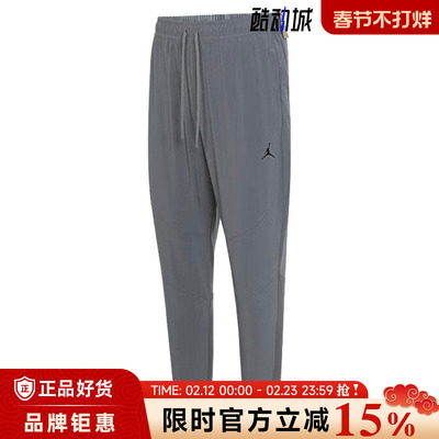 nike耐克男子JORDAN运动休闲长裤裤子FN5841-084