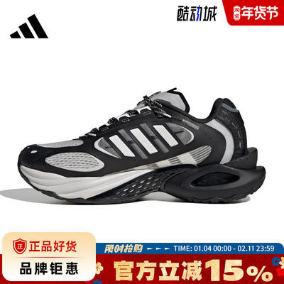 adidas阿迪达斯男女鞋CLIMACOOL VENTO 4.0运动鞋跑步鞋JQ4946