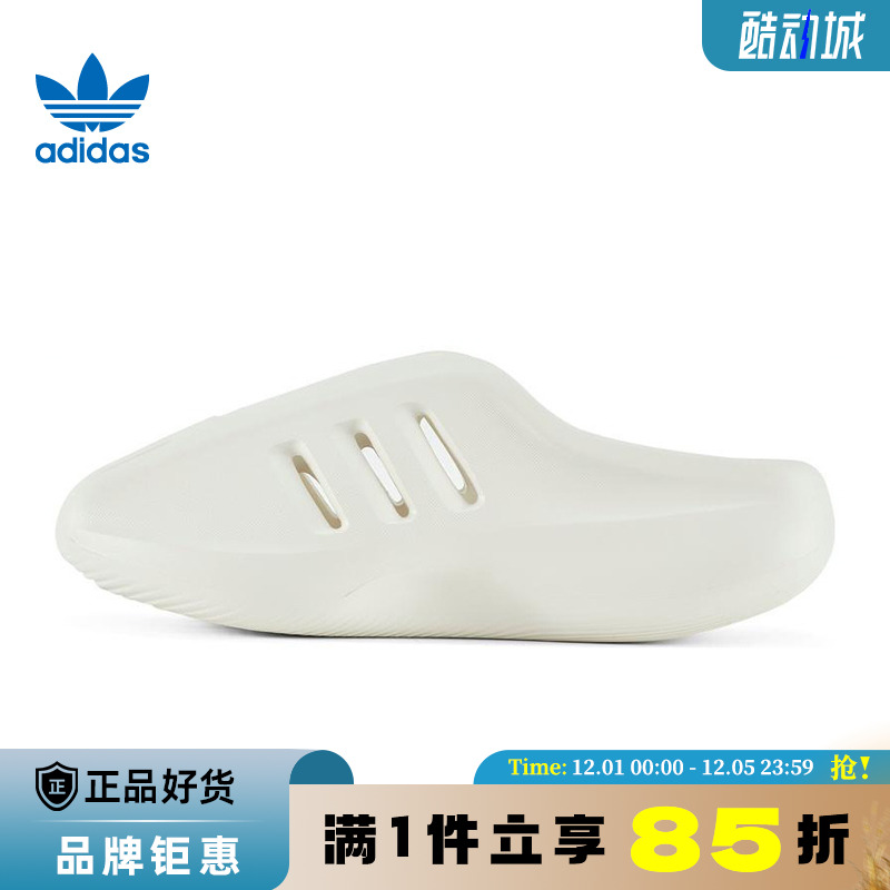 adidas阿迪达斯三叶草男女鞋adiFOM IIInfinity运动鞋拖鞋JH6766