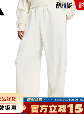 adidas阿迪达斯女子运动休闲长裤裤子JV9896