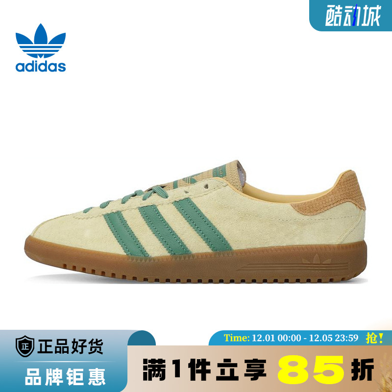 adidas阿迪达斯三叶草男鞋BERMUDA运动鞋休闲鞋JR7156