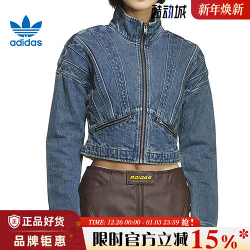 adidas阿迪达斯三叶草女子运动休闲夹克外套KH1183