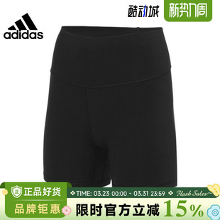 adidas阿迪达斯女子运动休闲短裤 子IL7325 裤