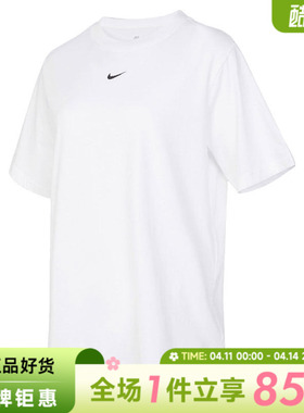 nike耐克女子运动休闲短袖T恤FD4150-100