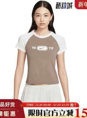 nike耐克女子运动休闲短袖T恤HV4993-134