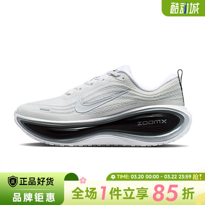 nike耐克男鞋VOMERO PLUS RR运动鞋跑步鞋II7181-102