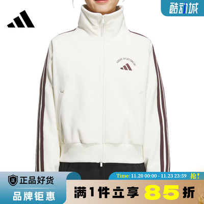 adidas阿迪达斯女子运动休闲夹克外套KC0036