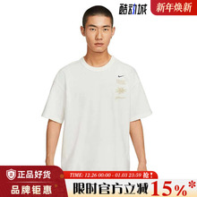 nike耐克男子运动休闲短袖T恤IH8659-133