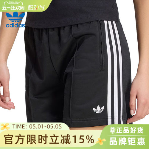 adidas阿迪达斯三叶草女子运动休闲短裤裤子KD5569
