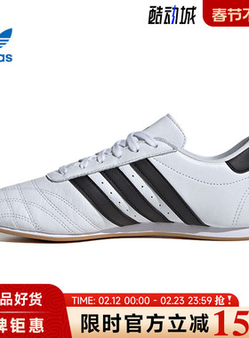 adidas阿迪达斯三叶草女鞋TAEKWONDO LACE运动鞋休闲鞋JS1194