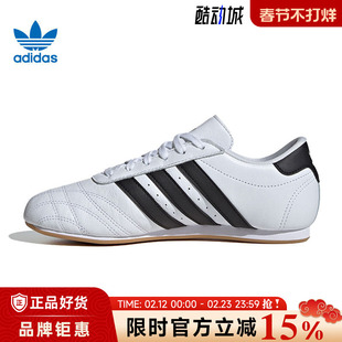 adidas阿迪达斯三叶草女鞋TAEKWONDO LACE运动鞋休闲鞋JS1194