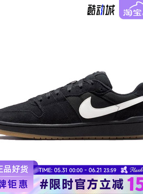nike耐克男鞋SB CODE 58运动鞋休闲鞋IB0108-001