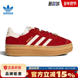 adidas阿迪达斯三叶草女鞋GAZELLE BOLD运动鞋休闲鞋KJ4293