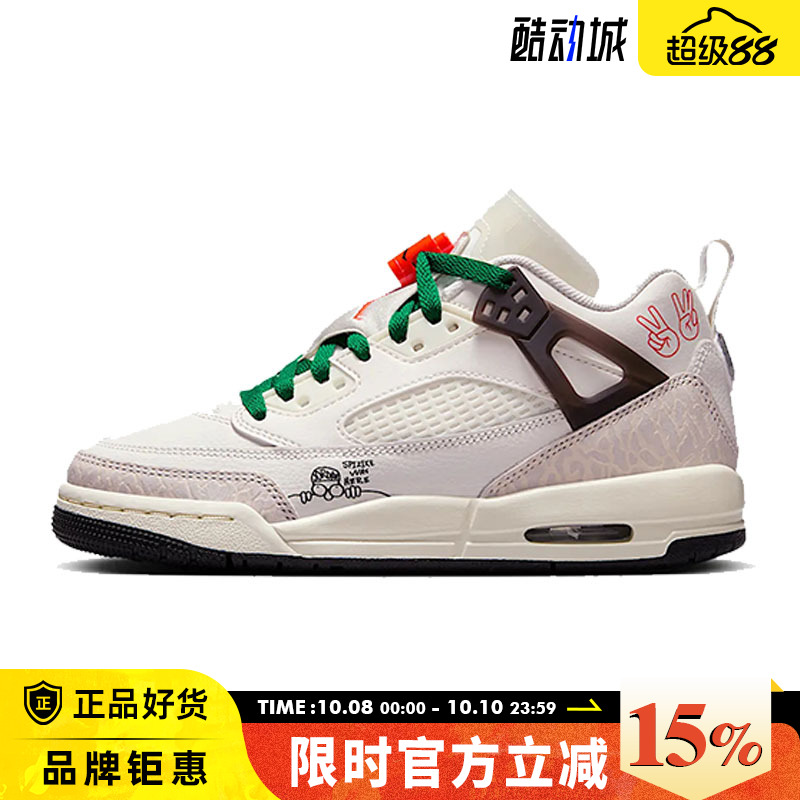 nike耐克春季大童鞋JORDAN SPIZIKE运动鞋篮球鞋HQ1670-183