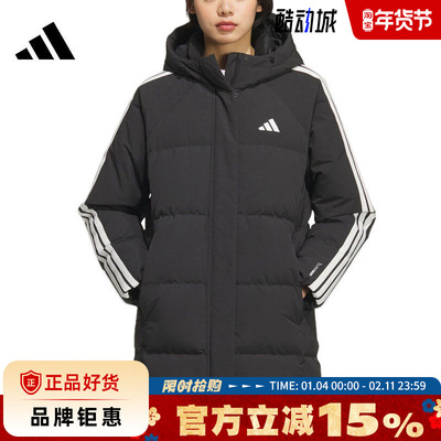 adidas阿迪达斯女子运动休闲羽绒服外套KC2486