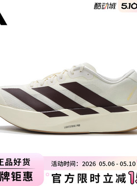 adidas阿迪达斯男鞋adizero Evo SL运动鞋跑步鞋KK1348