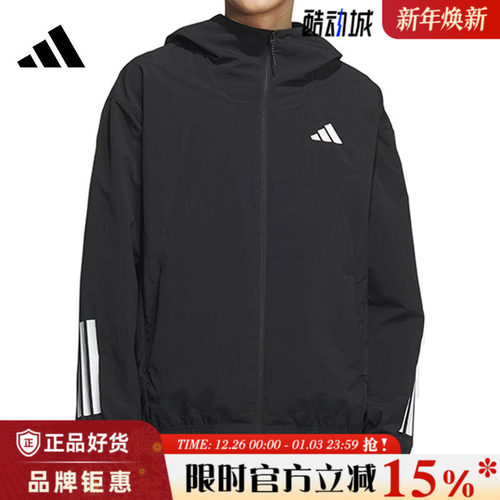adidas阿迪达斯春季男子运动休闲夹克外套KC3926