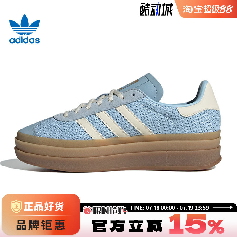 adidas阿迪达斯三叶草女鞋GAZELLE BOLD运动鞋休闲鞋JS3899