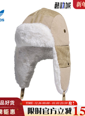 adidas阿迪达斯三叶草男女运动休闲帽子KS8258