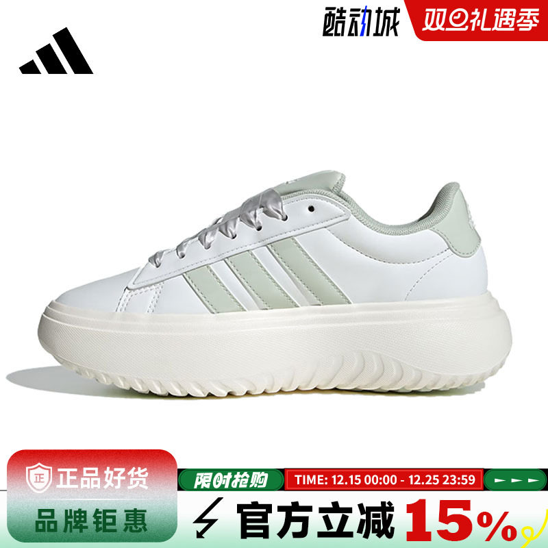 adidas阿迪达斯女鞋GRAND COURT PLATFORM运动鞋休闲鞋JR0705