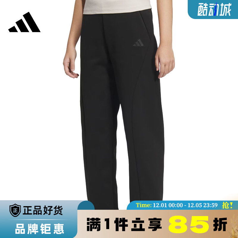 adidas阿迪达斯女子运动休闲长裤裤子JZ1661