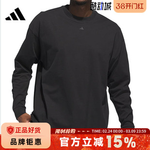 adidas阿迪达斯男子运动休闲长袖T恤JX5580