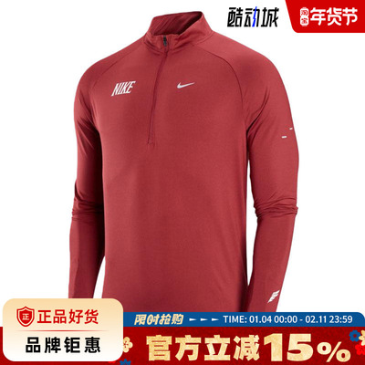 nike耐克男子运动休闲卫衣套头衫IQ3818-613