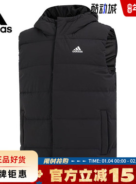 adidas阿迪达斯冬季男子运动休闲羽绒马甲HG6277