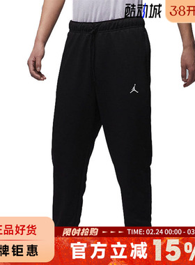 nike耐克冬季男子JORDAN运动休闲长裤裤子FV8609-010
