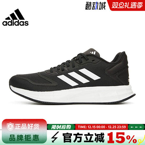 adidas阿迪达斯女鞋DURAMO运动鞋跑步鞋GX0709