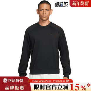 nike耐克男子运动休闲长袖 010 T恤II1303