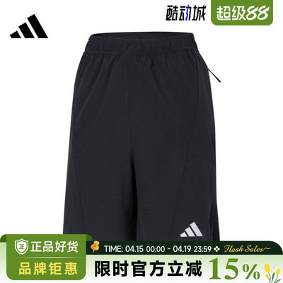adidas阿迪达斯男子运动休闲短裤裤子IS3732