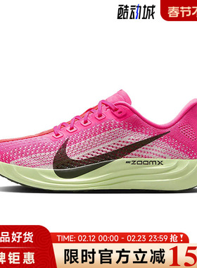 nike耐克夏季女鞋PEGASUS PLUS运动鞋跑步鞋HV3032-600