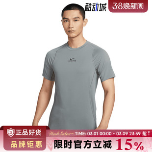 nike耐克男子运动休闲短袖T恤HV0410-084